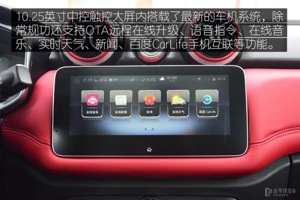 動力強超能裝!這款10萬出頭的國產SUV,實力不輸合資 動力強超能裝!這款10萬出頭的國產SUV,實力不輸合資