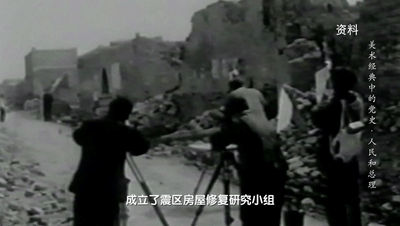 1966年，新中國第一次大地震，周總理三次來到災區……|《美術經典中的黨史》邀您走近國畫《人民和總理》……