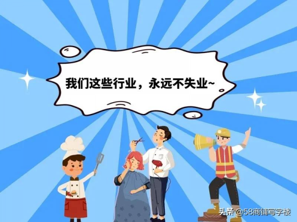 開店筆記 | 有哪些無法被電商取代的實體店生意？