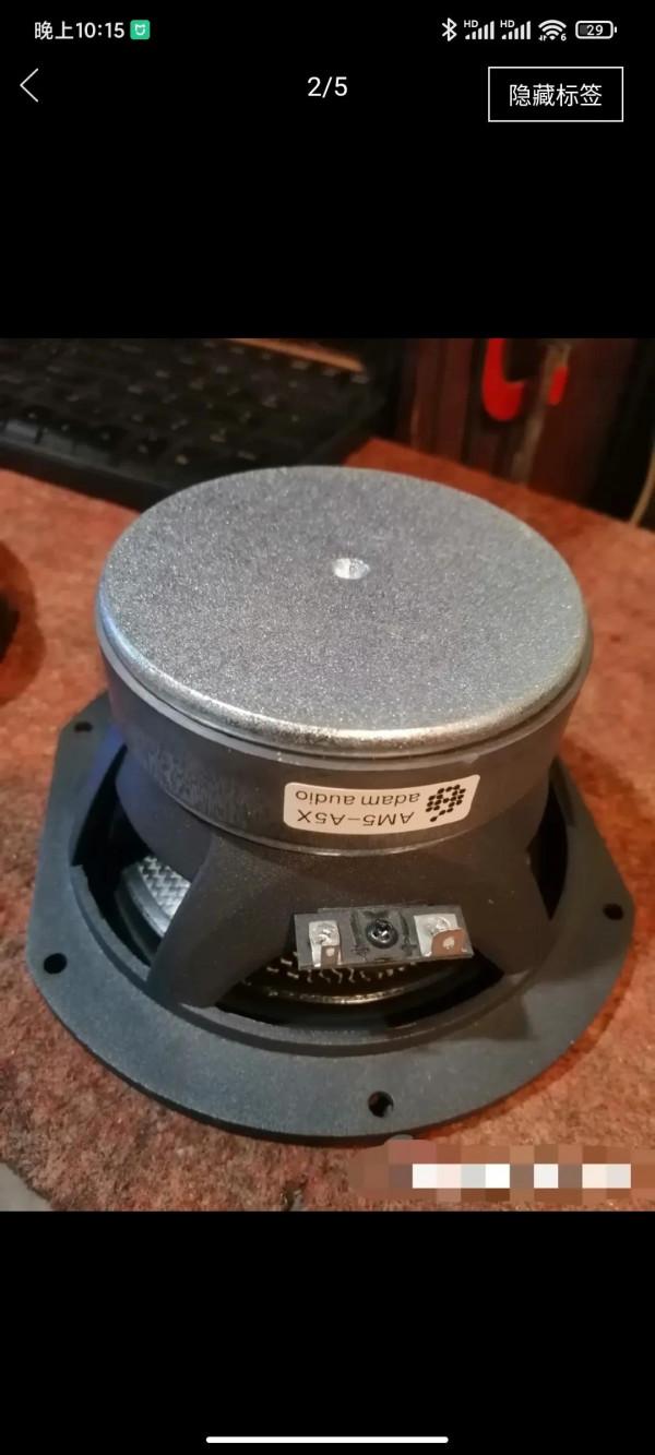 南海之聲用的單元是真的嗎？