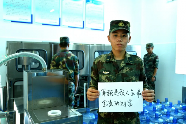 戰友，我有話想對你說