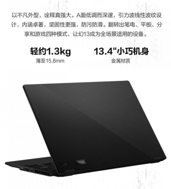 個人向總結：2021年我眼中的筆電市場