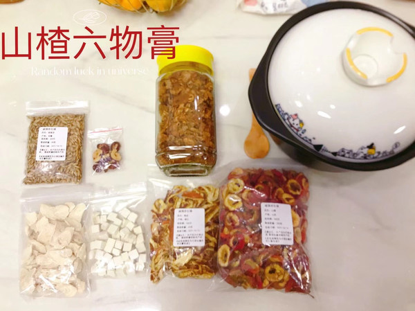 寶寶睡的好❤️吃飯又香香家庭版山楂六物膏