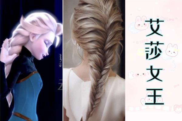 迪士尼公主的髮型，在現實中會是怎樣？女生們：算了，不做公主了