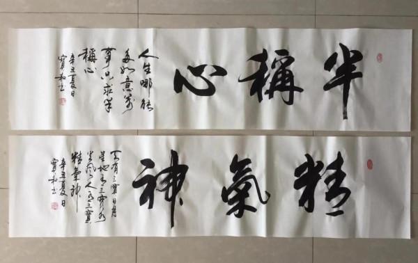 書法欣賞第133篇 書法欣賞第133篇