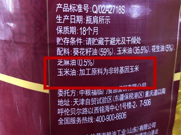 買食用油，看等級比價格是不對的，正確應看這3點，買好油簡單了