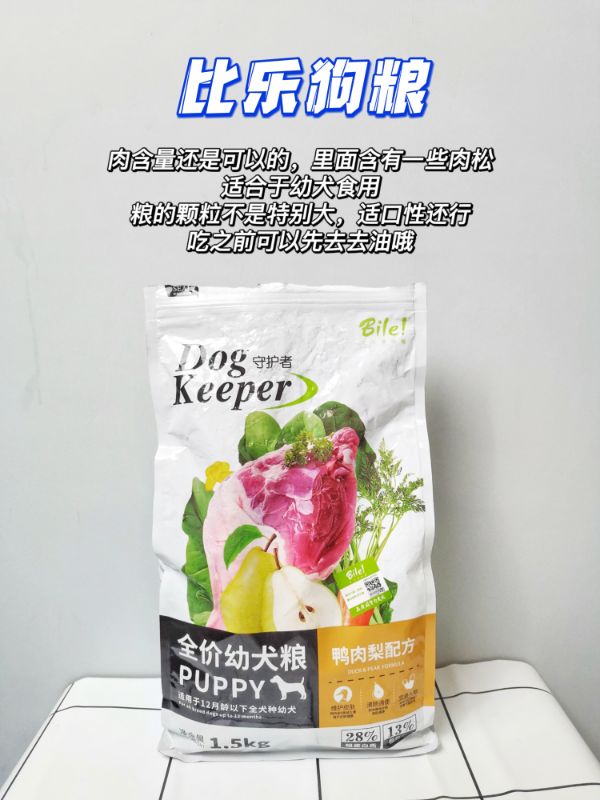 狗糧千千萬，怎麼也想不到毒糧會是它