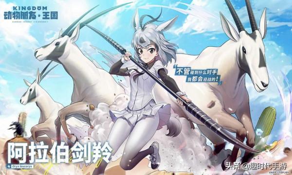 每月新遊預告-2022年1月 每月新遊預告-2022年1月