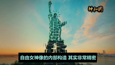 自由女神像裡面是什麼樣的？它的原型是誰？其實最初它是金黃色的