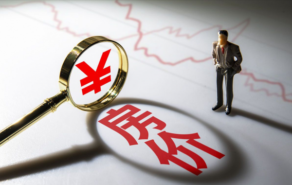 2022年租房或迎來&OpenCurlyDoubleQuote;新規&rdquo;，4類房不準出租，租客和房東都需留意