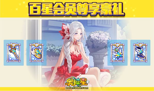 奧拉星1&period;14預告彙總附吐槽&colon;乾坤雙向配至臻面板&comma;傳說太子鑄星新寵