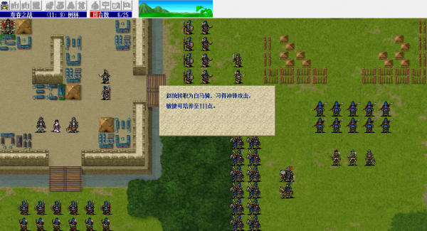 三國志姜維傳6.2版,趙統轉職白馬騎後,和之前的版本相差太大 三國志姜維傳6.2版,趙統轉職白馬騎後,和之前的版本相差太大