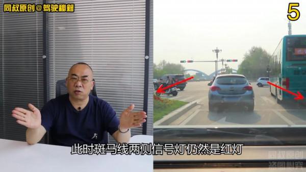 跟行大型車過路口，被遮擋視線導致的誤闖紅燈，有解嗎？