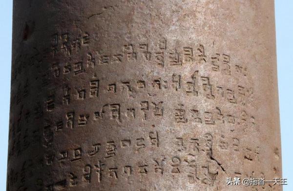 印度，一個神奇的國度