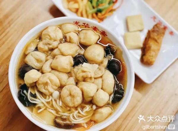 聽說最近很多上海人喝上了這杯咖啡!配一碗素面,帶份綠豆糕回家,絕了!儂打卡了伐? 聽說最近很多上海人喝上了這杯咖啡!配一碗素面,帶份綠豆糕回家,絕了!儂打卡了伐?