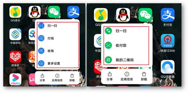 小米、紅米手機使用者：不知道這5個實用功能都不好意思稱是米粉