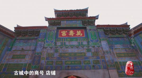 恩陽：巴山巴水孕育一座恩義之城