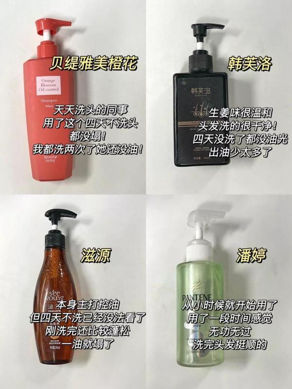大曝光！公認好用的洗髮水竟然都是國貨