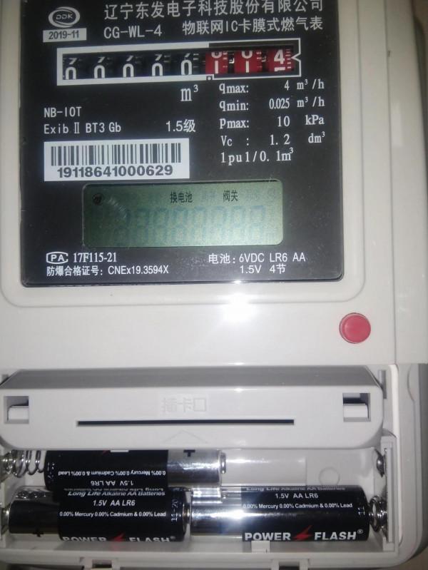 家用管道天然氣打不著火