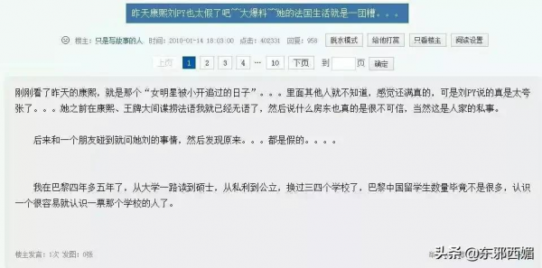 被她們狠狠迷住！人到中年除了瑪麗蘇也有第二條路……