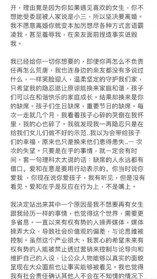 王力宏都翻車了，又一次印證了人不可貌相的真理
