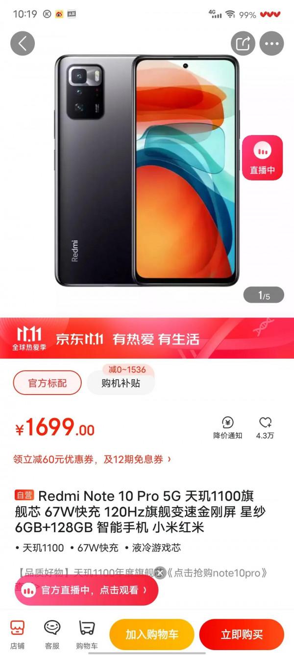 各價位手機推薦 各價位手機推薦