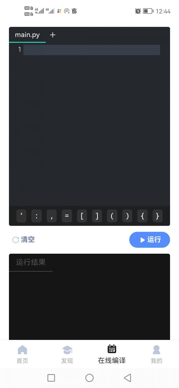 陪孩子學程式設計day07-實操前言 陪孩子學程式設計day07-實操前言