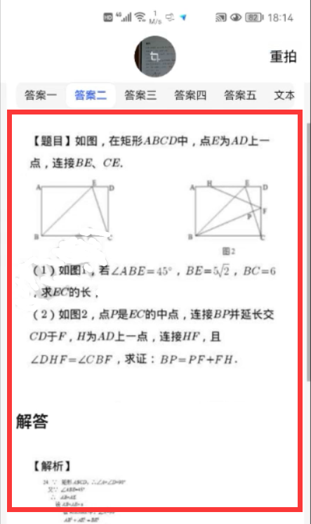 華為手機相機的這6個小功能,如果你還不會用,就真的有點落伍了 華為手機相機的這6個小功能,如果你還不會用,就真的有點落伍了