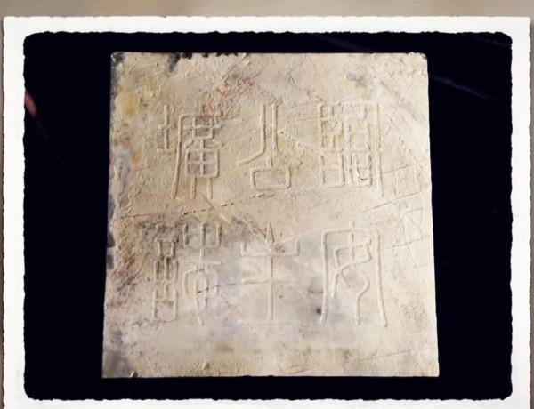 公主的眼淚——探訪朱元璋長女臨安公主墓，走進公主的悲劇人生