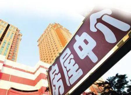 房產中介的口碑越來越差，4個動作損人利己！是否該取消？