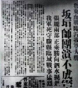 安陽為何最後解放，守敵雖系偽軍改編，卻是臺兒莊抗日勁旅的底子