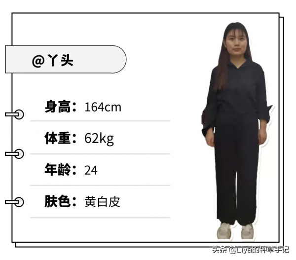 3套秋冬穿搭,每一件都讓人瘋狂心動 3套秋冬穿搭,每一件都讓人瘋狂心動