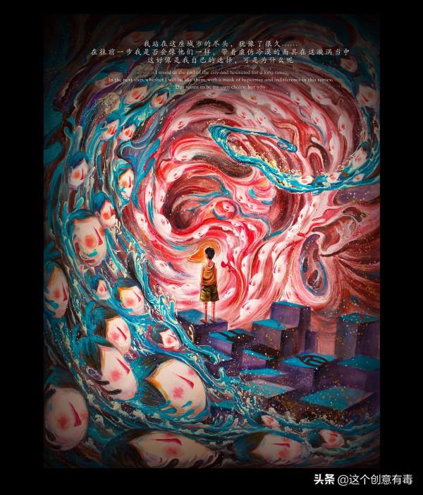 插畫｜她畫出真實的抑鬱症，一種說不出，只能用畫感受的狀態…