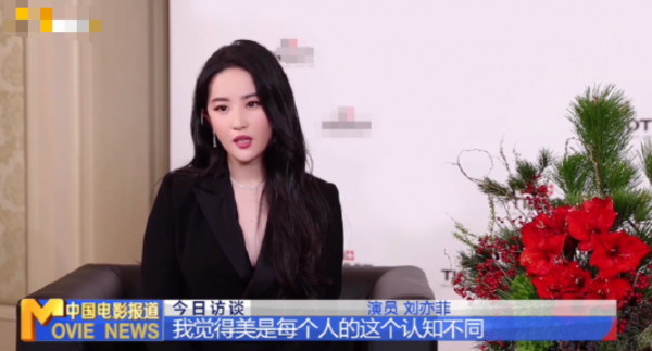 劉亦菲自曝患頸椎病十幾年！傷勢嚴重帶脖套工作，片場拍戲不怕疼