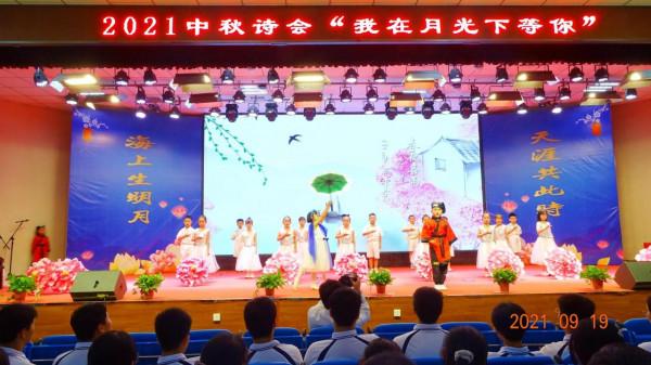 絲竹繞樑傳雅韻 詩樂和鳴慶中秋——鎮平作協中秋詩會圓滿舉辦