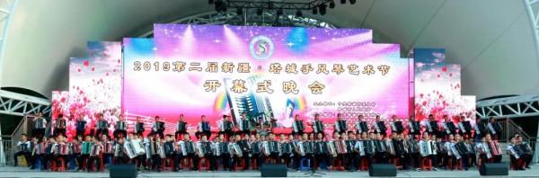 一起走進塔城文化廣場