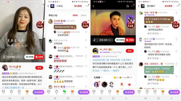 湖南衛視聯合全民K歌推出跨年晚會,給你個與喜歡的歌手同屏機會 湖南衛視聯合全民K歌推出跨年晚會,給你個與喜歡的歌手同屏機會