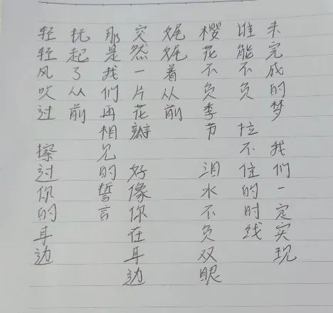 外國網友曬漢字練習本,熱情高漲求點評:我寫得怎麼樣?丨夜聽雙語 外國網友曬漢字練習本,熱情高漲求點評:我寫得怎麼樣?丨夜聽雙語