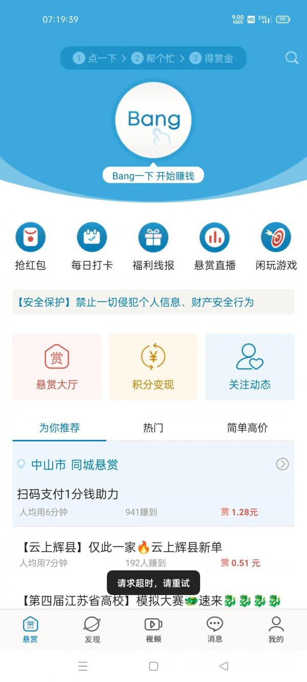 oppo真我係列真好用,低價高配,用了爽歪歪 oppo真我係列真好用,低價高配,用了爽歪歪