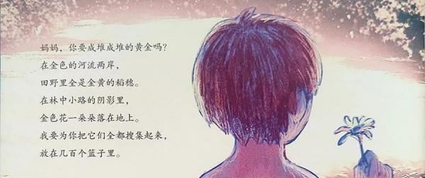 諾貝爾文學獎繪本，讓孩子愛上閱讀文學