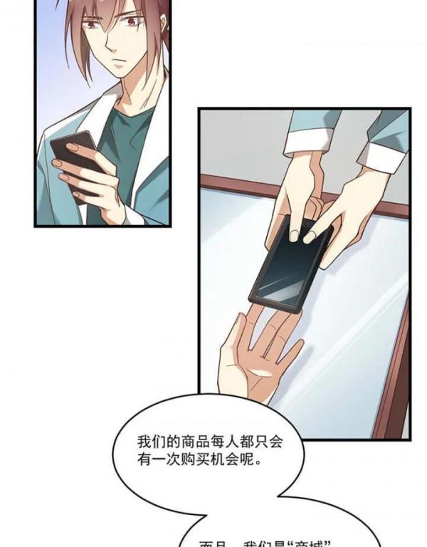 人性漫畫——《欺詐遊戲》機關算盡一場空 人性漫畫——《欺詐遊戲》機關算盡一場空