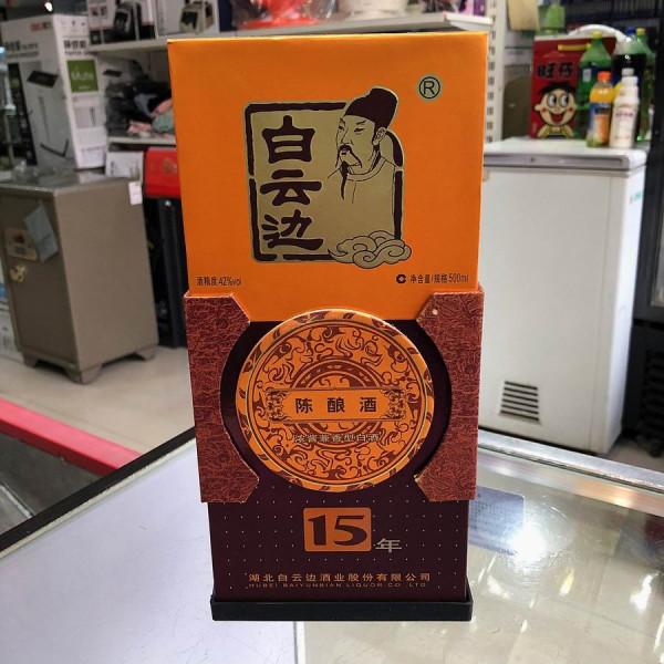 中國8款“廉價酒”,全是100%純糧好酒,行家成箱往家囤 中國8款“廉價酒”,全是100%純糧好酒,行家成箱往家囤