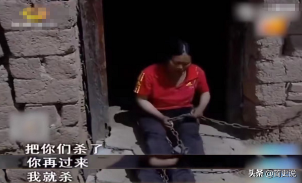 湖南老漢將妻子鎖豬圈11年，曾想賣女兒換錢，卻被稱為模範男人？