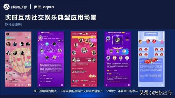 泛娛樂專場大咖分享集錦:聚焦全球市場趨勢 共思泛娛樂出海新思路 泛娛樂專場大咖分享集錦:聚焦全球市場趨勢 共思泛娛樂出海新思路