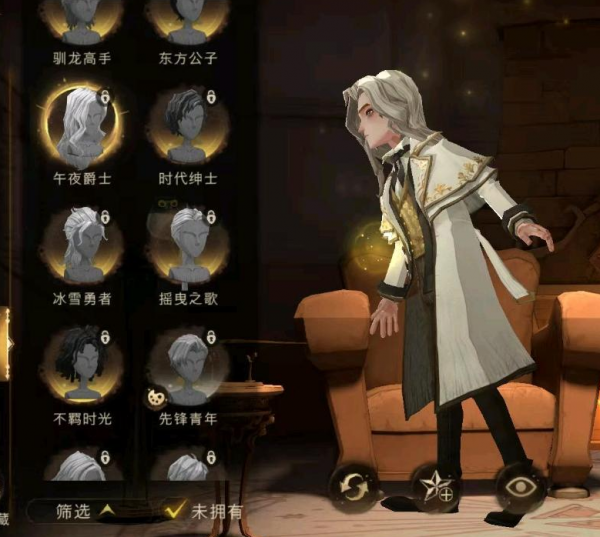 哈利波特手遊:白色季節三套新時裝,各有各氣質,玩家:完美 哈利波特手遊:白色季節三套新時裝,各有各氣質,玩家:完美