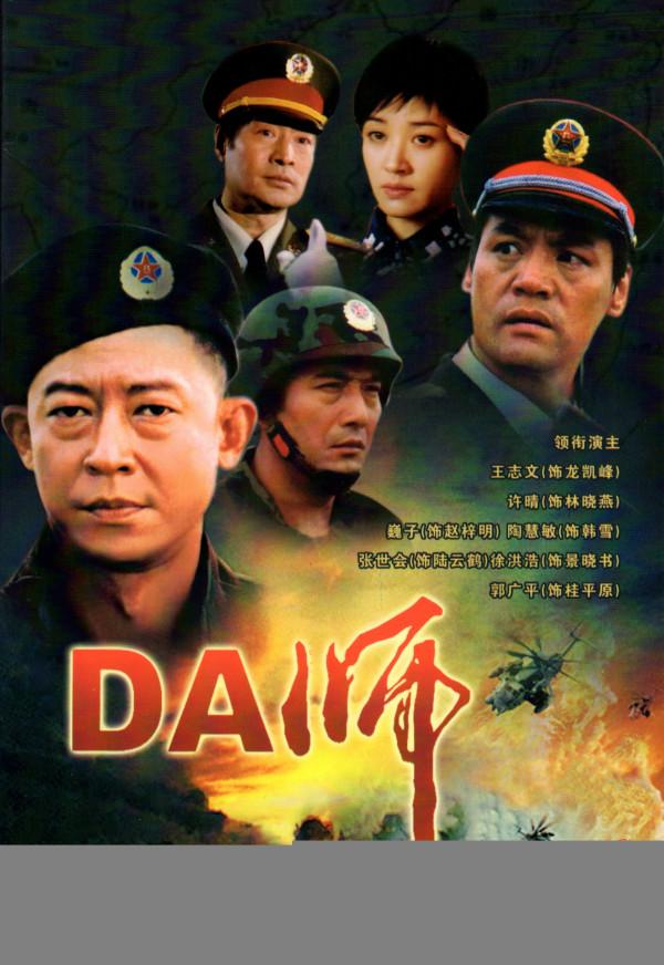 油頭粉面就別演軍人了，這9位男星告訴你，什麼才是軍人形象