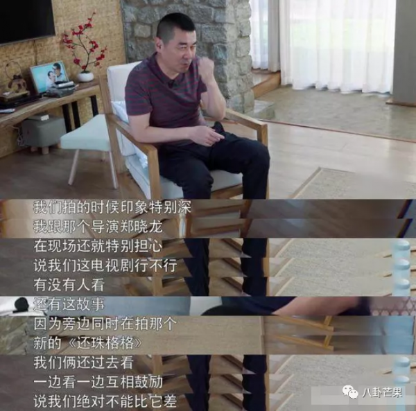 甄嬛傳十週年幕後趣事集 | 喊cut之後，無人在意皇上