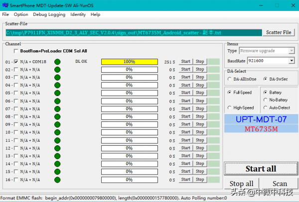 手機開機後一直顯示開機畫面，不能啟動系統，刷機解決