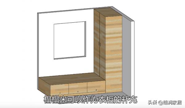 拆掉次臥做的榻榻米，現在流行這樣做