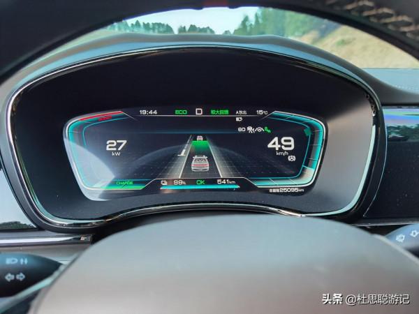 漢EV自駕新疆，G7京新高速充電樁補電，末段以40千瓦功率充到100%